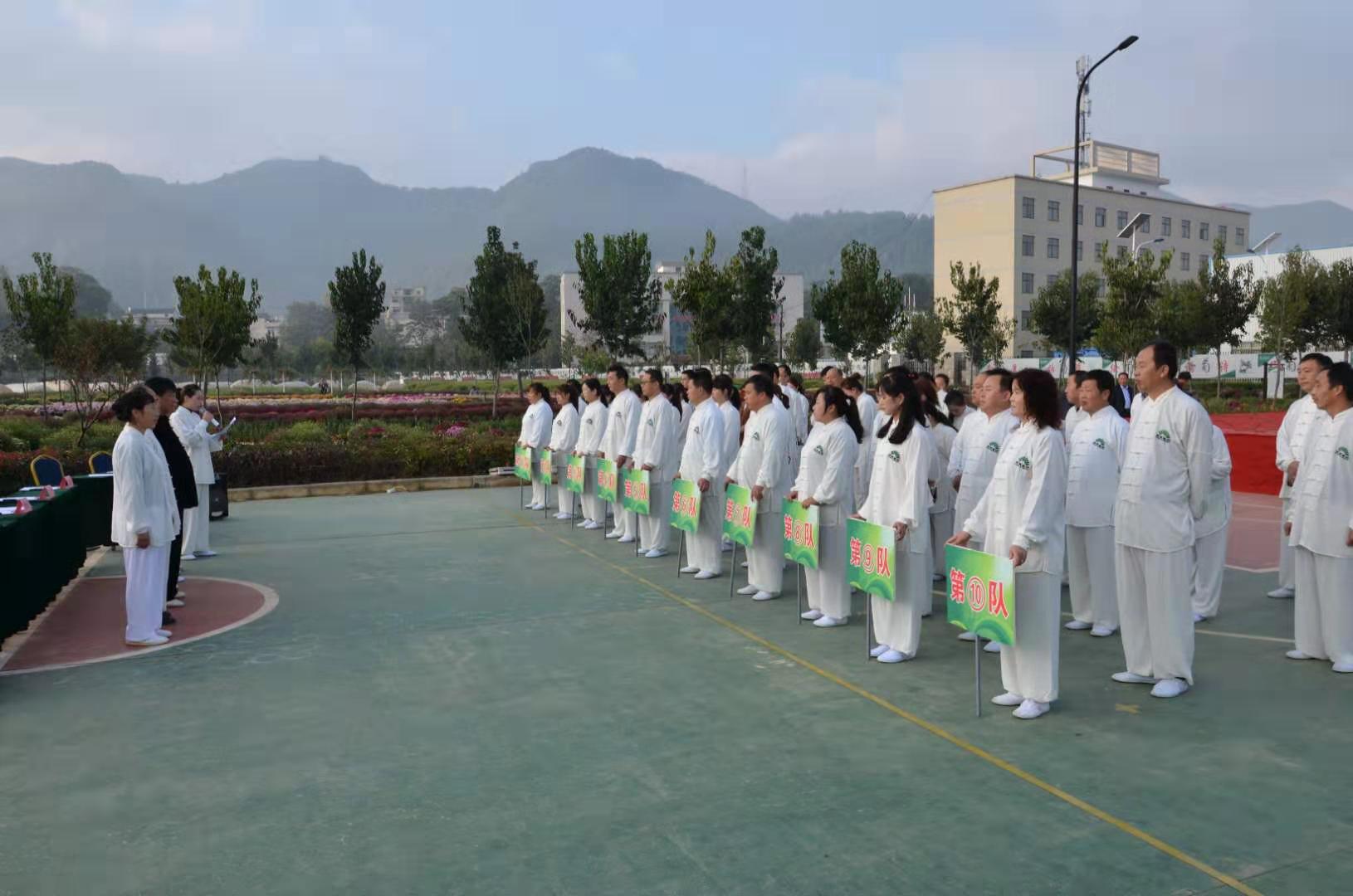 金年会金字招牌至上网站2019年9－10月太极拳PK大赛